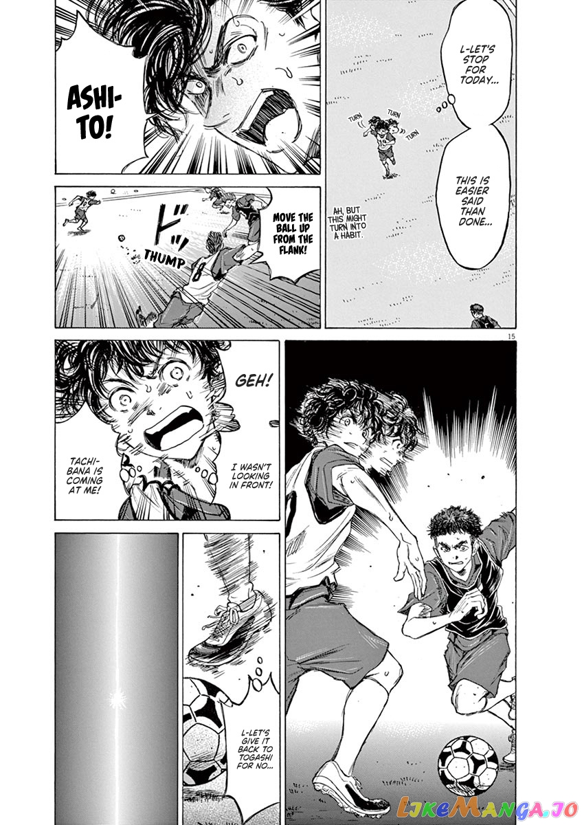 Ao Ashi, Chapter 71 image 15